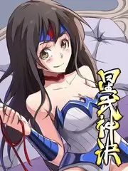 户外竞技综艺资源极限搭子海报