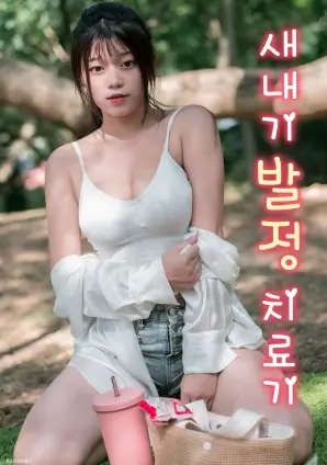 律政悬疑剧集资源无声证词海报